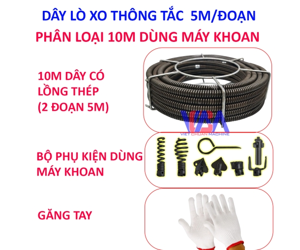 DÂY LÒ XO Ф16 LOẠI 5M