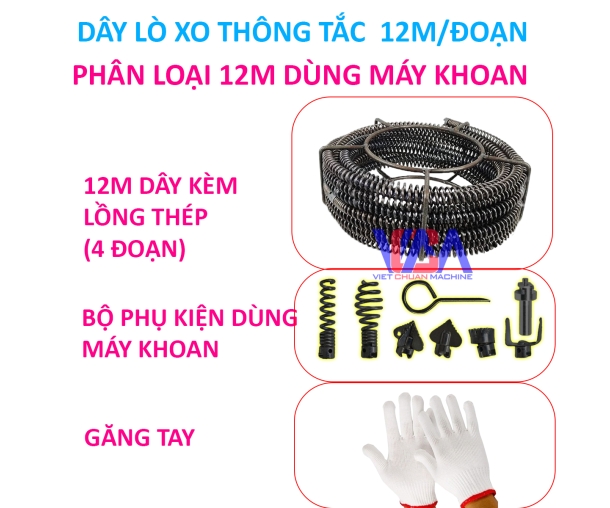 DÂY LÒ XO Ф16 LOẠI 3M
